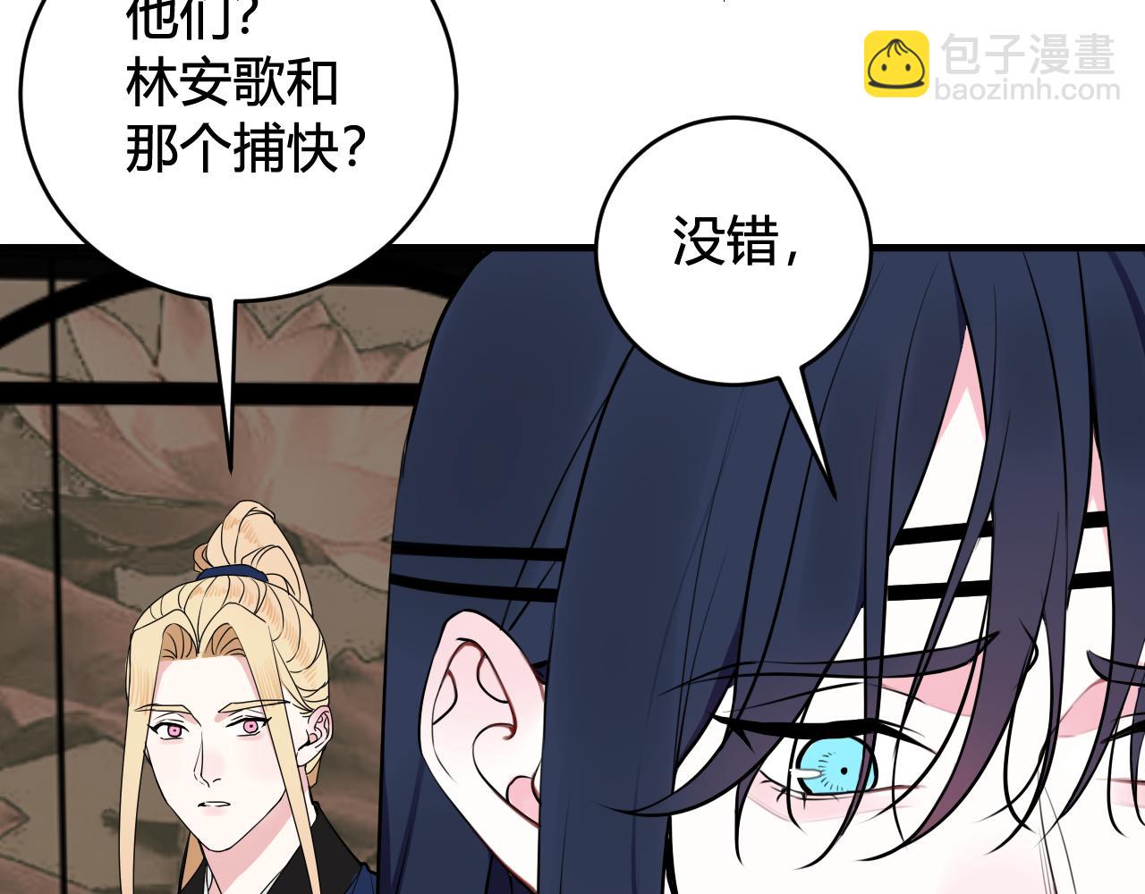 第31话 产生感情了(1/2)-第32话