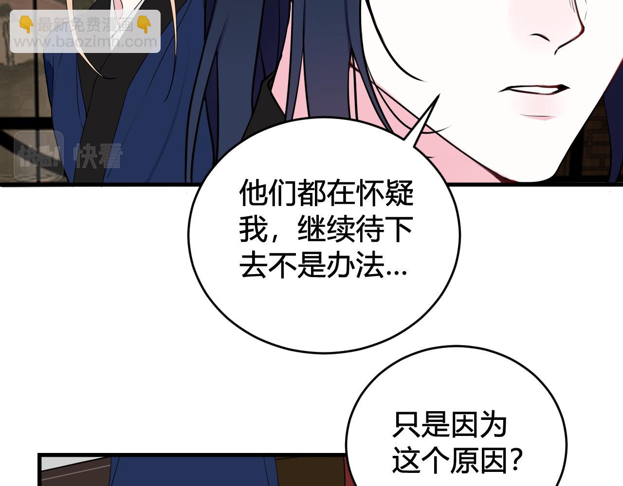第31话 产生感情了(1/2)-第32话