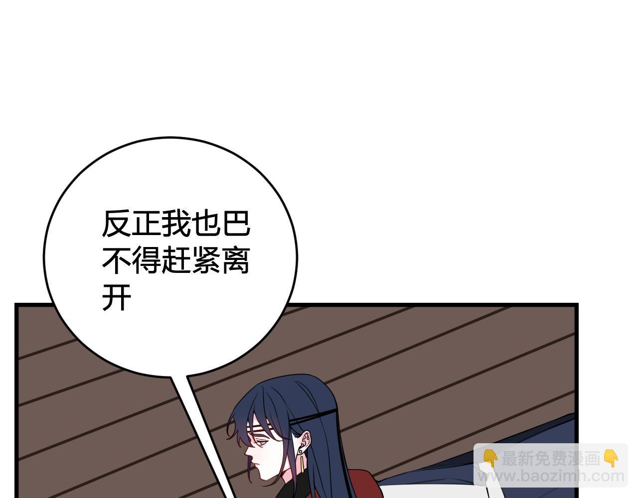 第31话 产生感情了(1/2)-第32话
