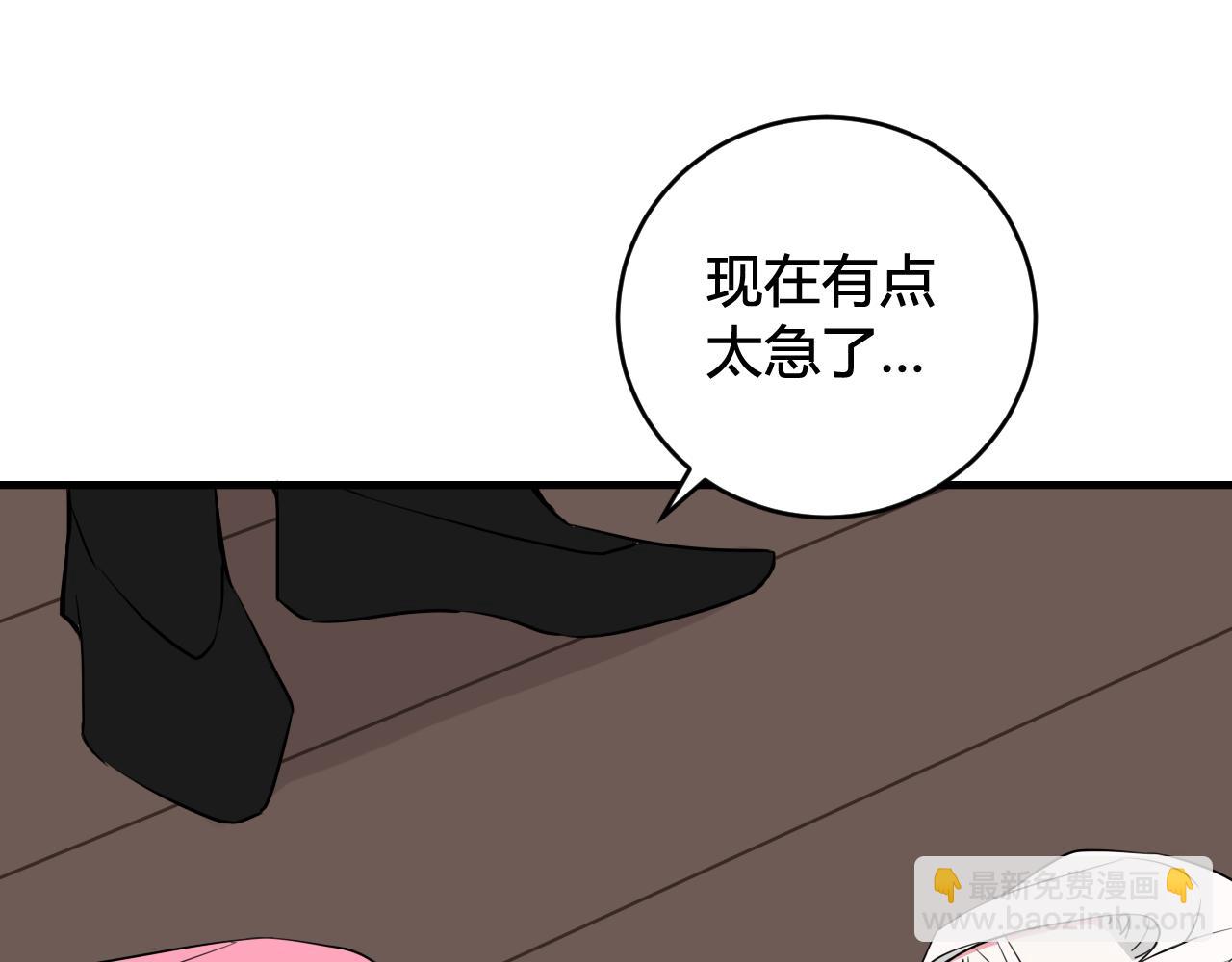 第31话 产生感情了(1/2)-第32话