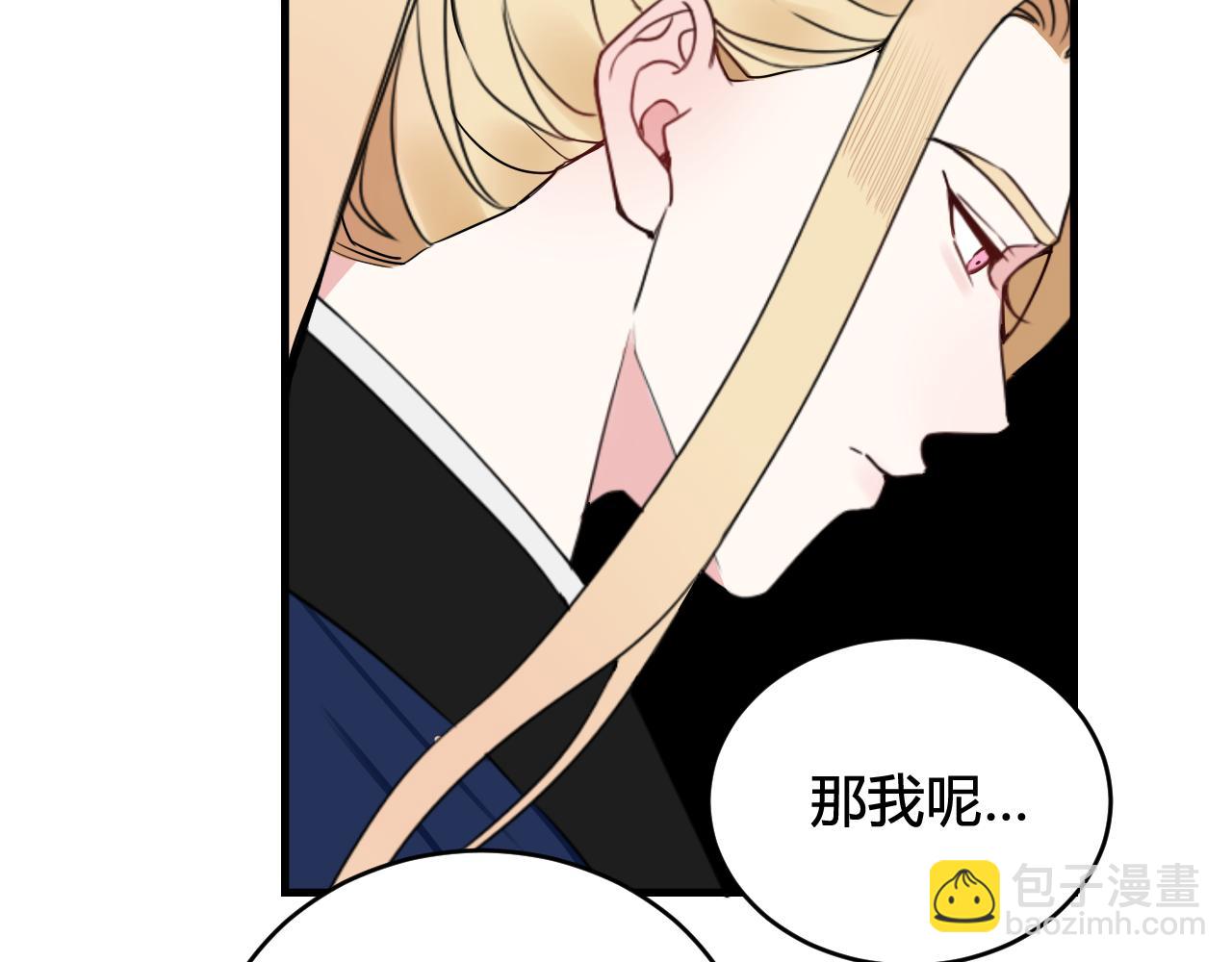 第31话 产生感情了(1/2)-第32话