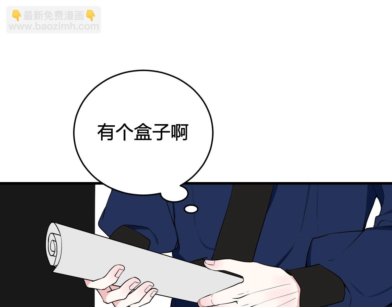 第31话 产生感情了(1/2)-第32话