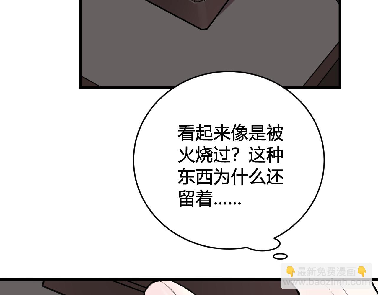 第31话 产生感情了(1/2)-第32话