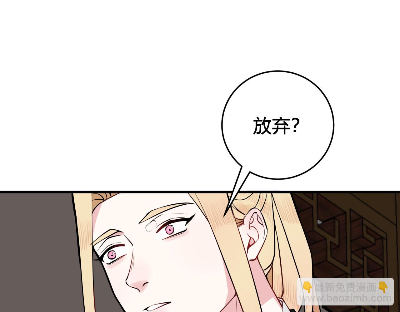 第31话 产生感情了(1/2)-第32话