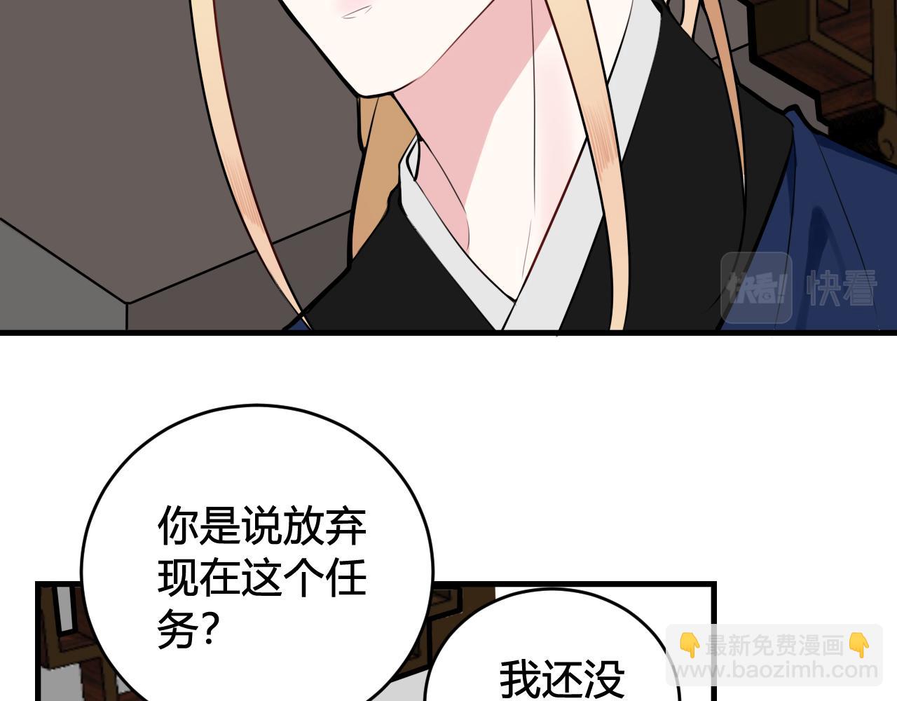第31话 产生感情了(1/2)-第32话
