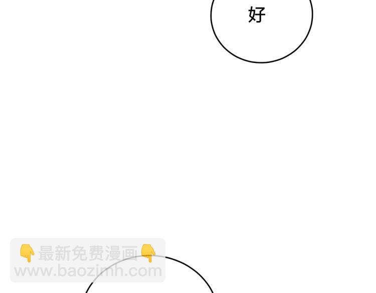 第33话 脸红心跳的回忆！(1/2)-第34话