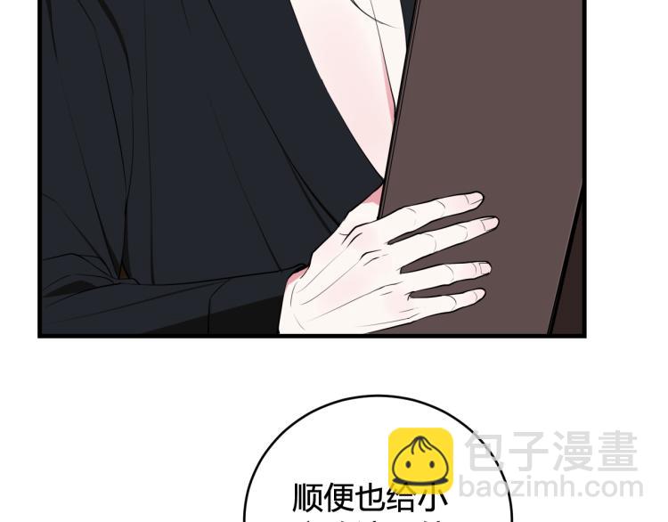 第33话 脸红心跳的回忆！(1/2)-第34话