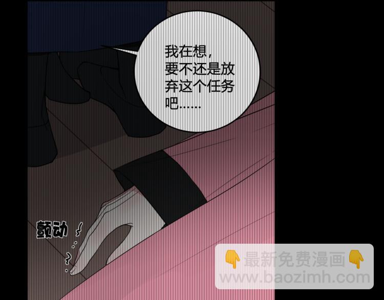第33话 脸红心跳的回忆！(1/2)-第34话