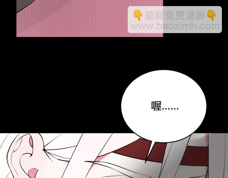 第33话 脸红心跳的回忆！(1/2)-第34话