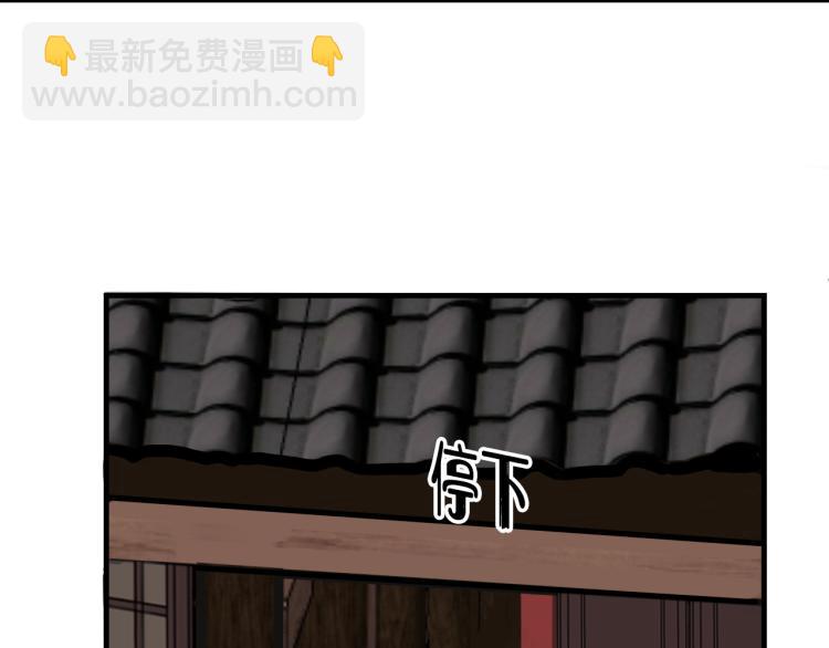 第33话 脸红心跳的回忆！(1/2)-第34话