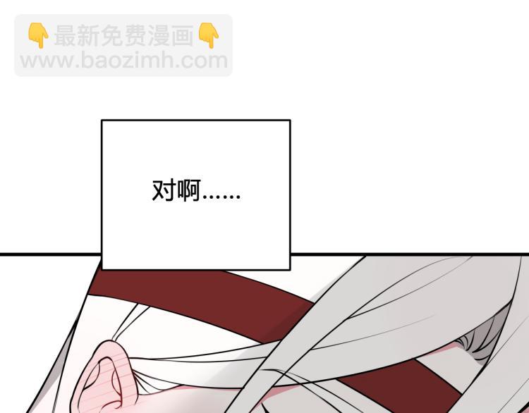 第33话 脸红心跳的回忆！(1/2)-第34话
