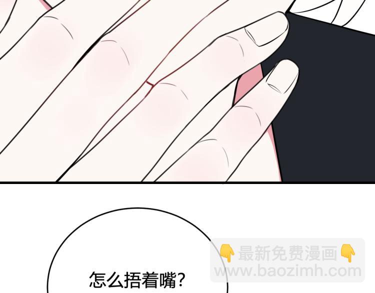 第33话 脸红心跳的回忆！(1/2)-第34话