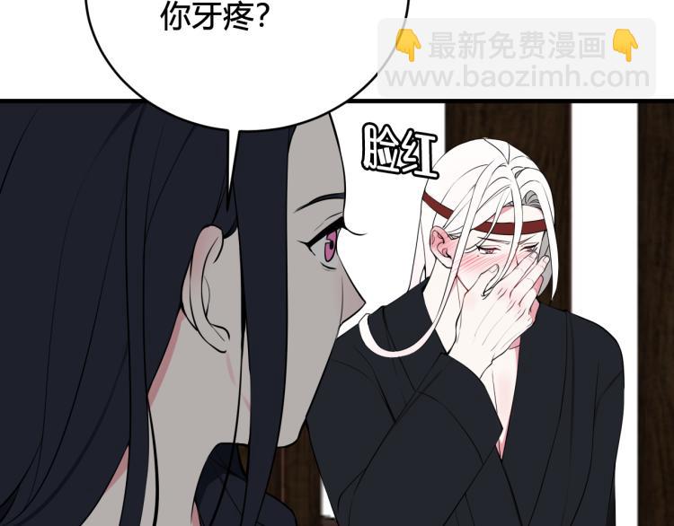 第33话 脸红心跳的回忆！(1/2)-第34话