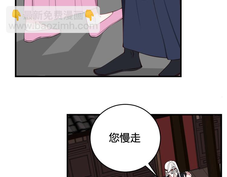 第33话 脸红心跳的回忆！(1/2)-第34话