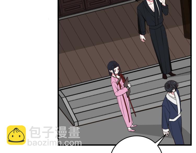 第33话 脸红心跳的回忆！(1/2)-第34话