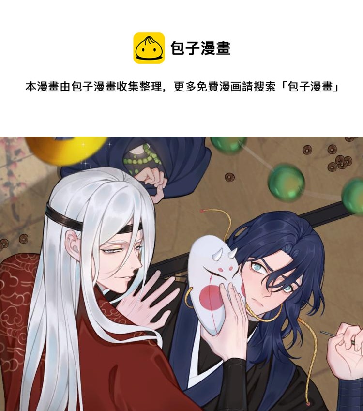第35话 他是怎么想的？(1/3)-第36话