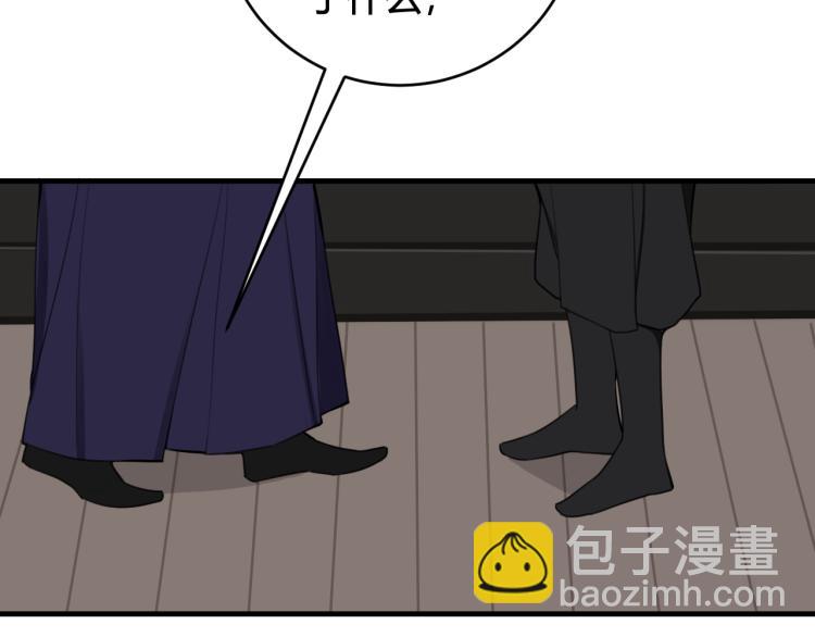 第35话 他是怎么想的？(1/3)-第36话