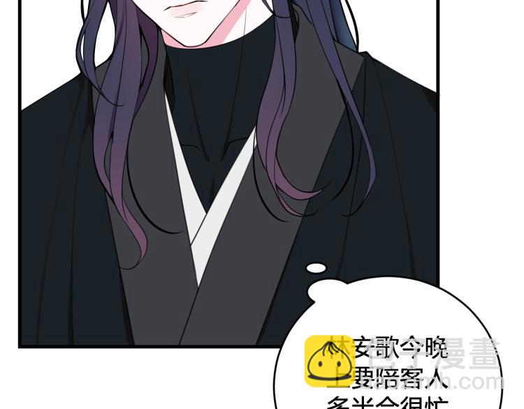 第35话 他是怎么想的？(1/3)-第36话