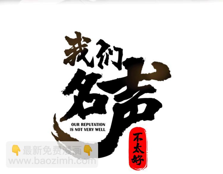 第35话 他是怎么想的？(1/3)-第36话