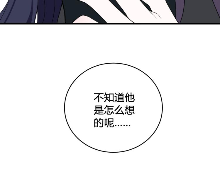第35话 他是怎么想的？(1/3)-第36话