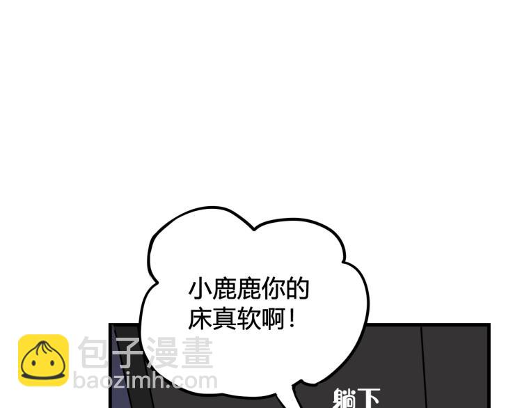 第35话 他是怎么想的？(1/3)-第36话