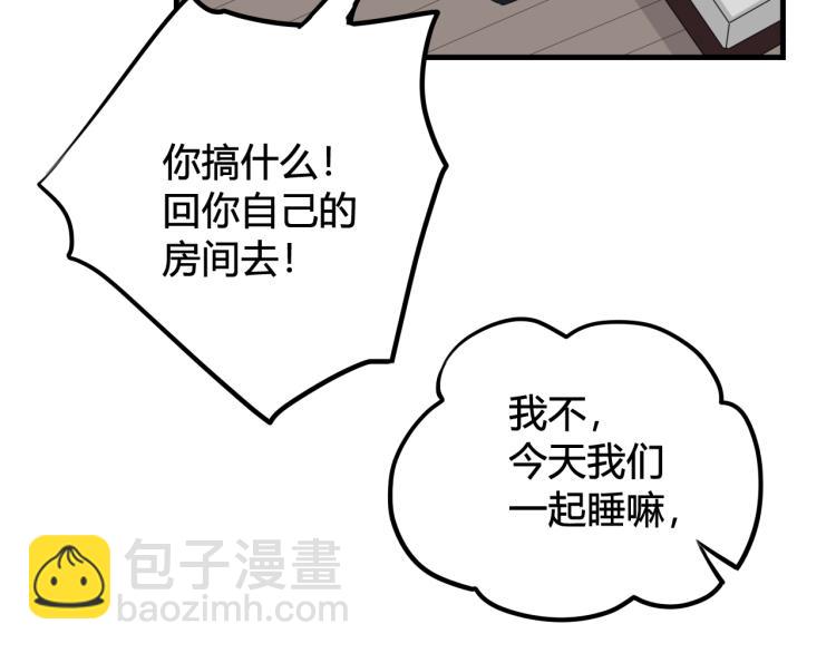 第35话 他是怎么想的？(1/3)-第36话