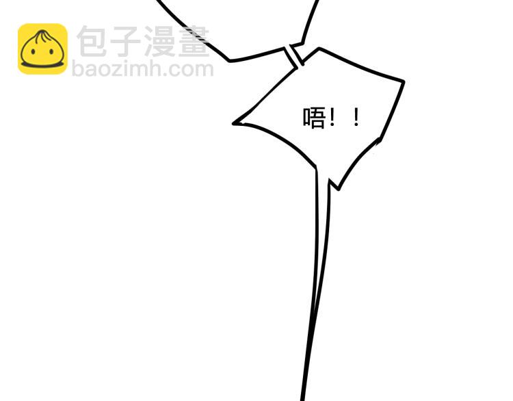 第35话 他是怎么想的？(1/3)-第36话