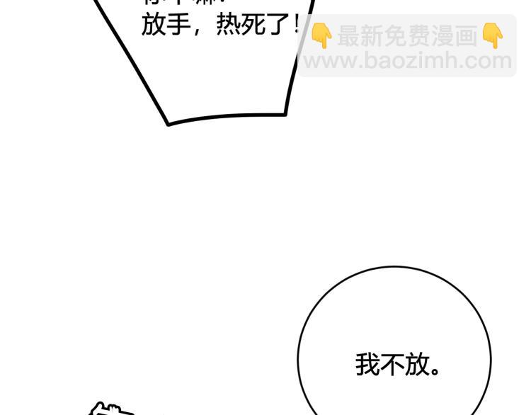 第35话 他是怎么想的？(1/3)-第36话