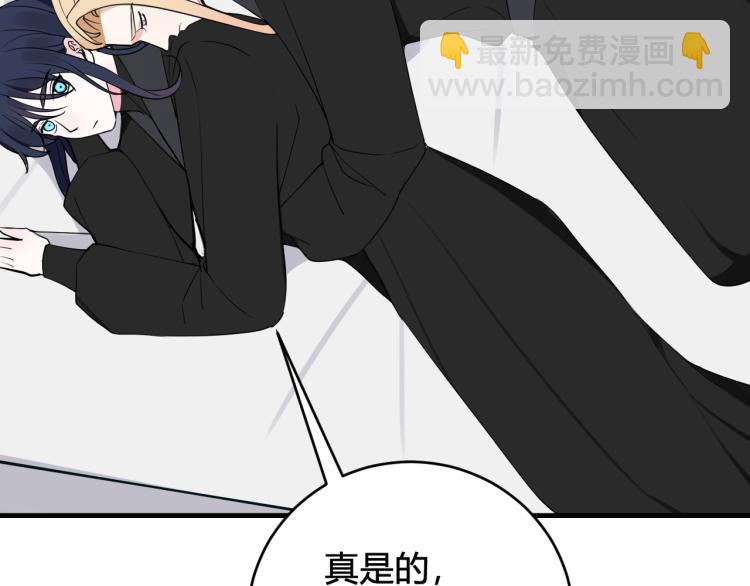 第35话 他是怎么想的？(1/3)-第36话