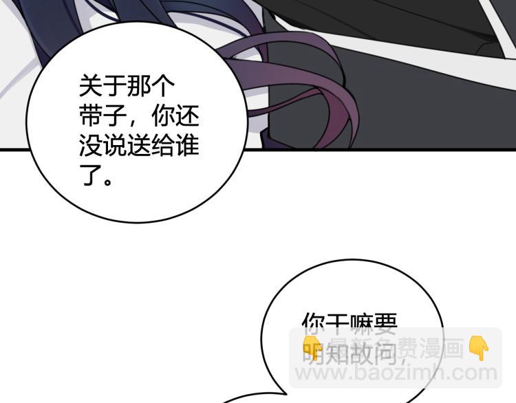 第35话 他是怎么想的？(1/3)-第36话
