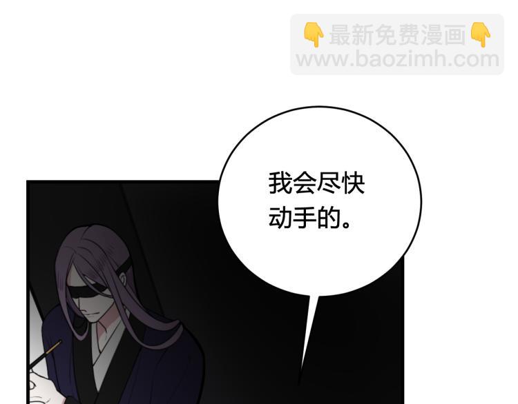 第35话 他是怎么想的？(1/3)-第36话