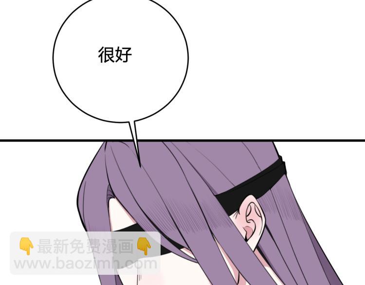 第35话 他是怎么想的？(1/3)-第36话