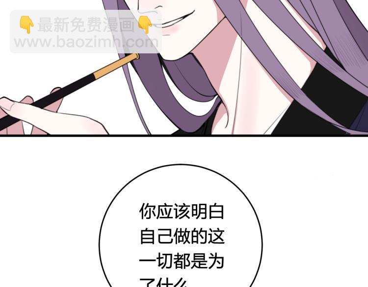 第35话 他是怎么想的？(1/3)-第36话