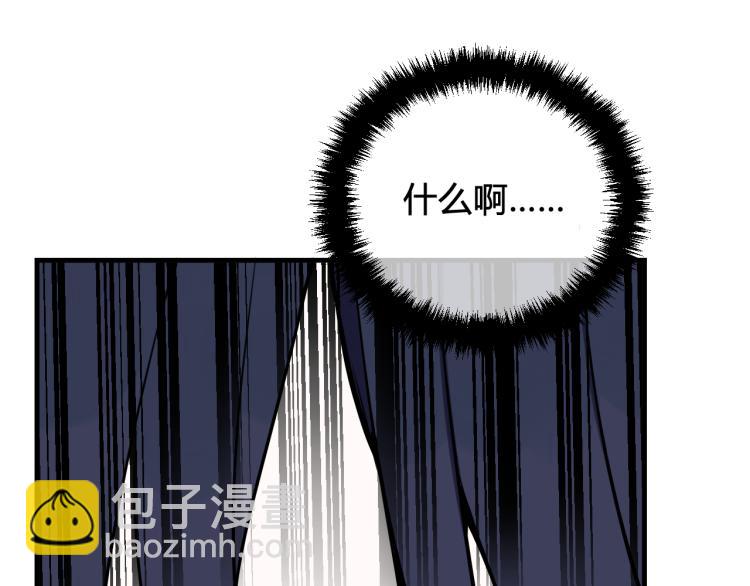 第37话 流氓林安歌！(1/3)-第38话