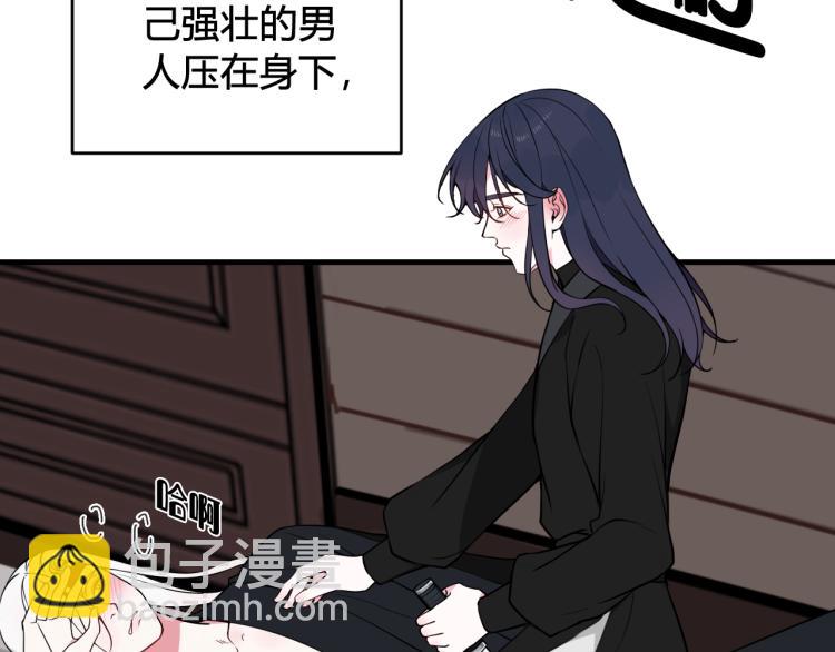 第37话 流氓林安歌！(1/3)-第38话