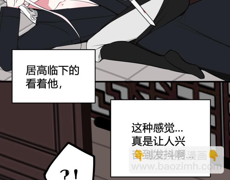 第37话 流氓林安歌！(1/3)-第38话