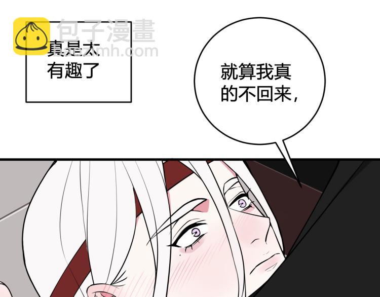 第37话 流氓林安歌！(1/3)-第38话