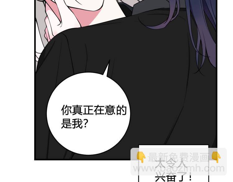 第37话 流氓林安歌！(1/3)-第38话