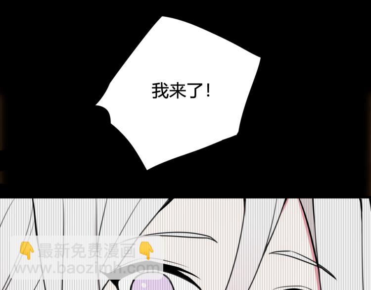 第39话 你穿红色很好看！(1/3)-第40话