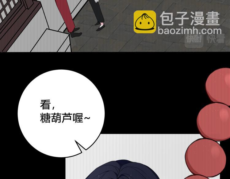 第39话 你穿红色很好看！(1/3)-第40话