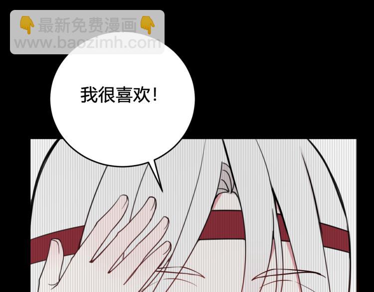 第39话 你穿红色很好看！(1/3)-第40话