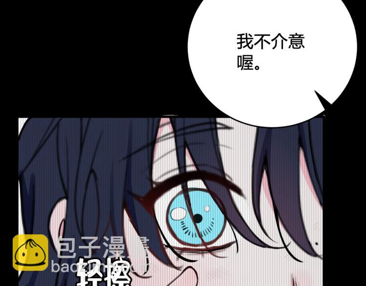 第39话 你穿红色很好看！(1/3)-第40话