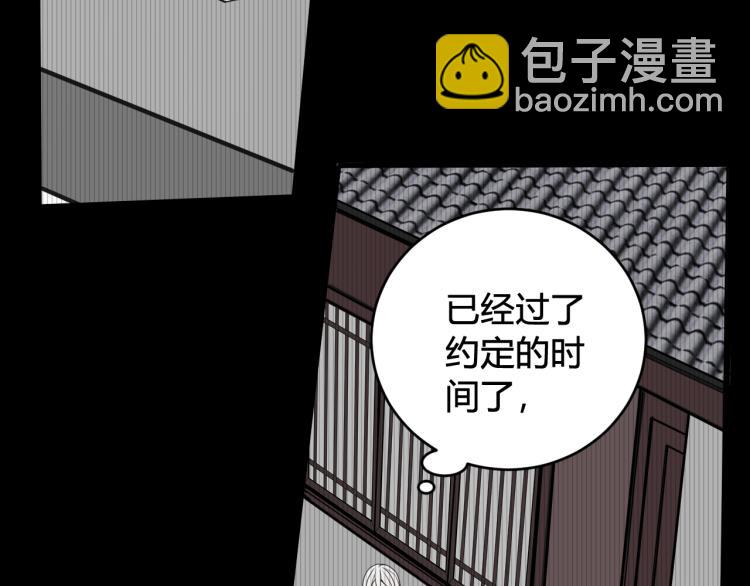 第39话 你穿红色很好看！(1/3)-第40话
