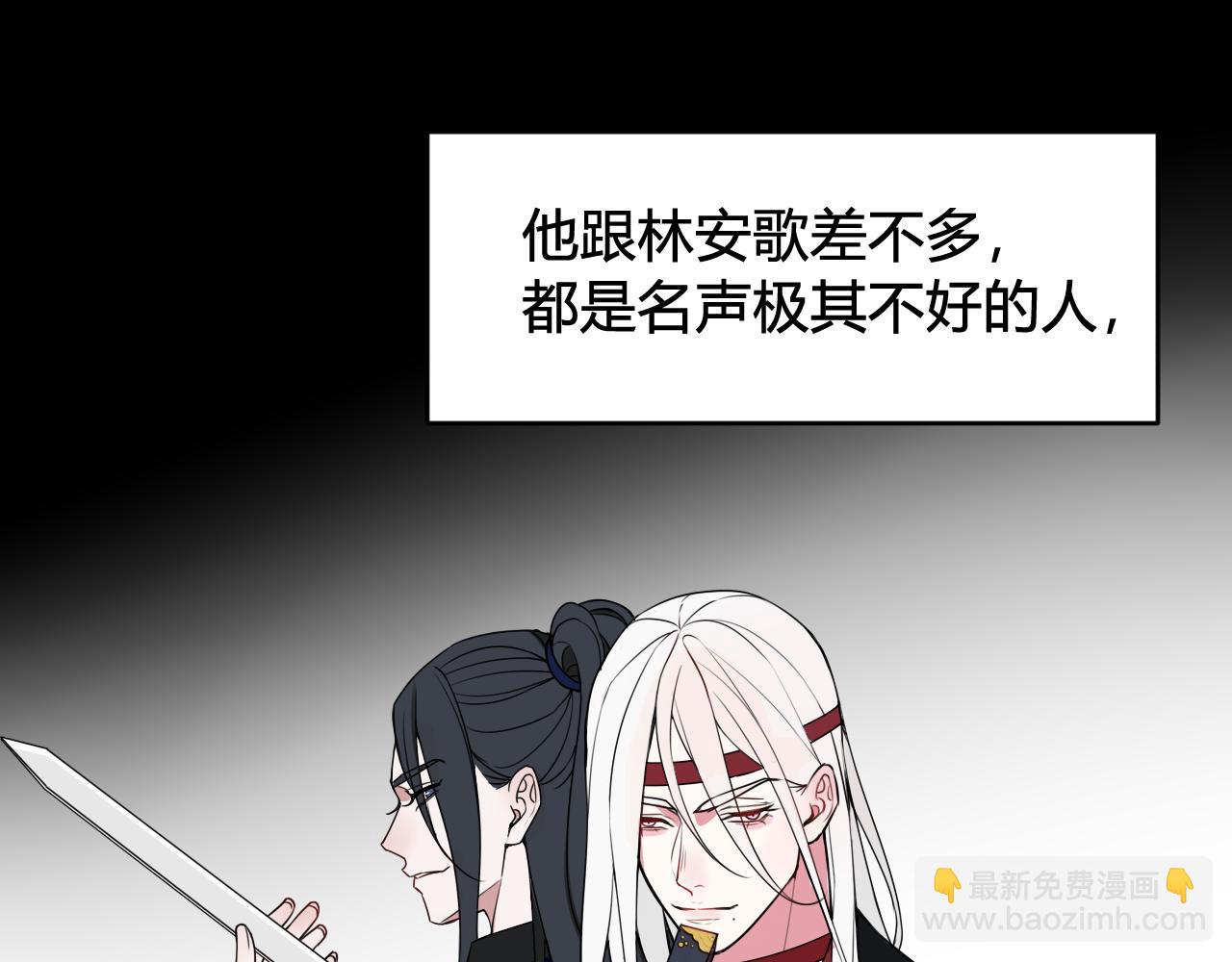 第41话 无礼的要求(1/3)-第42话