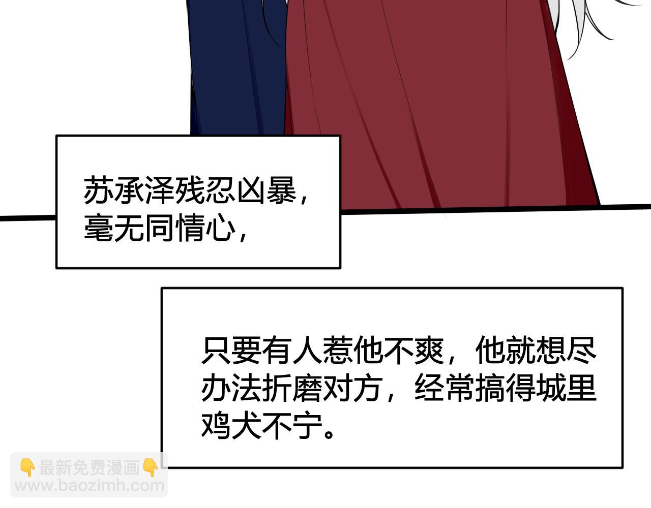 第41话 无礼的要求(1/3)-第42话