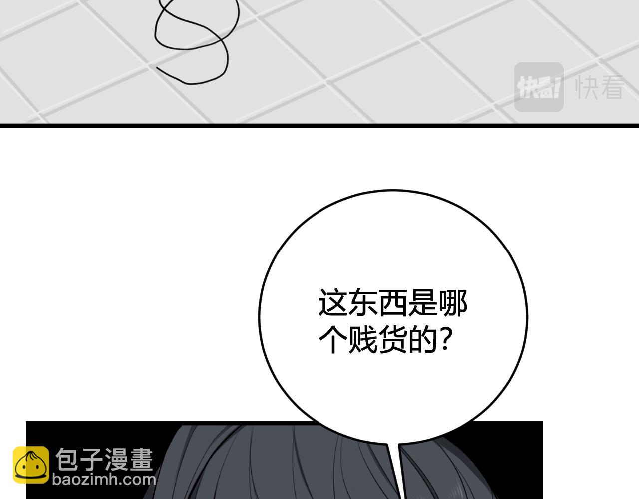 第41话 无礼的要求(1/3)-第42话