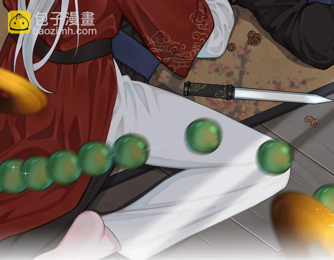 第41话 无礼的要求(1/3)-第42话