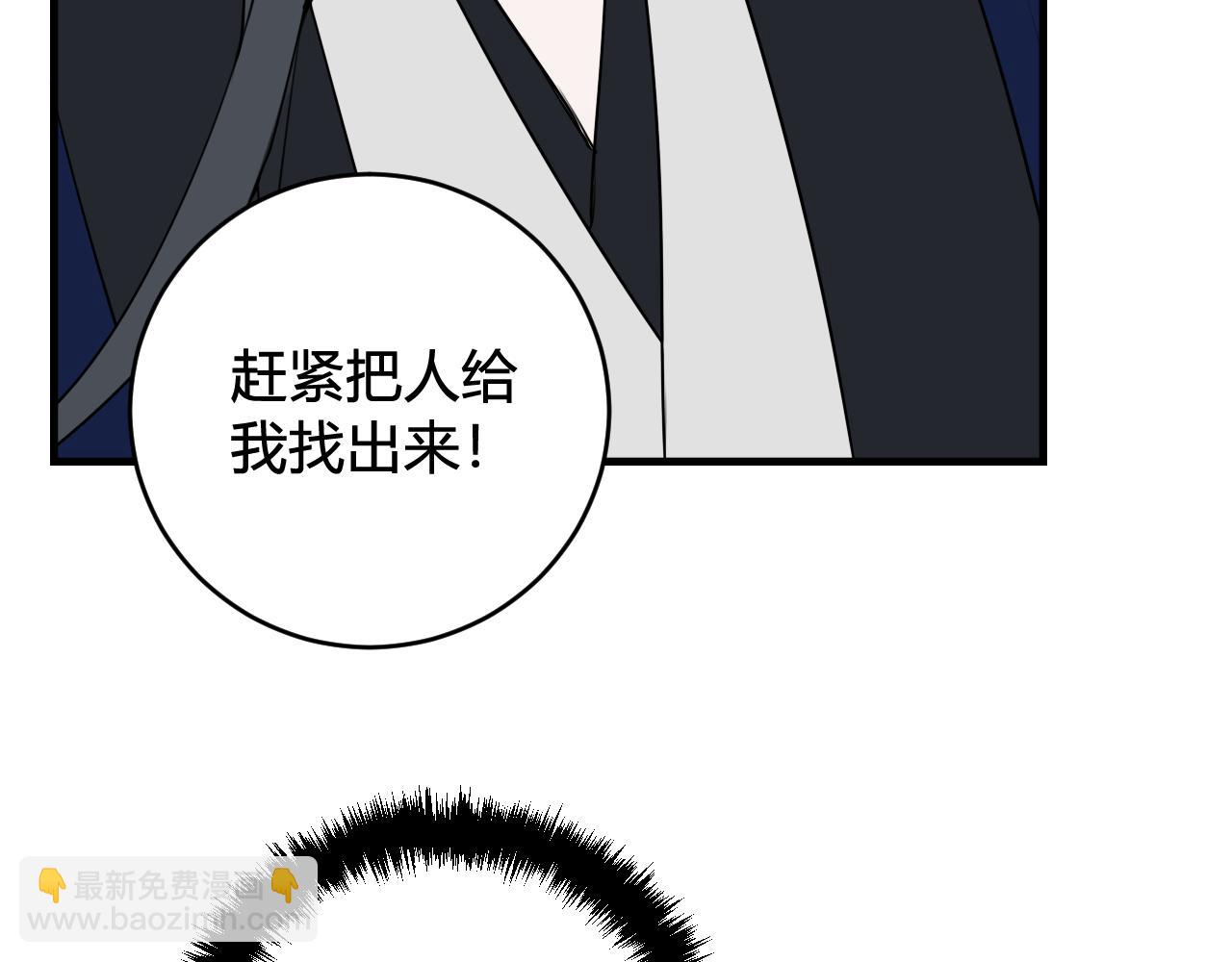 第41话 无礼的要求(1/3)-第42话