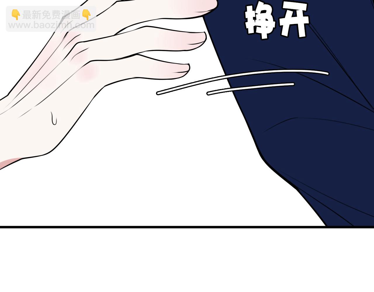 第41话 无礼的要求(1/3)-第42话