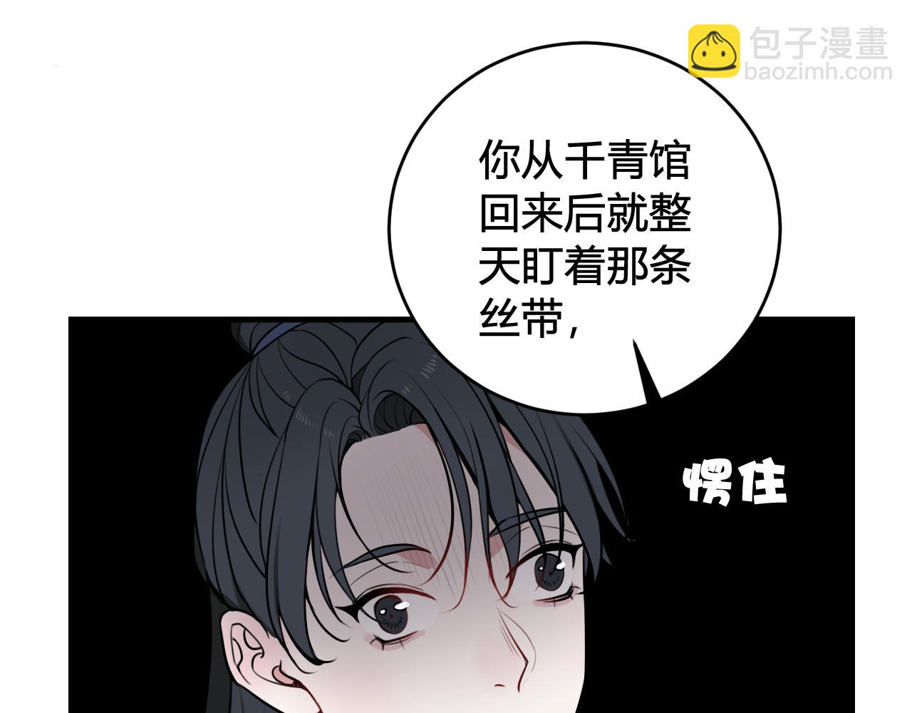 第41话 无礼的要求(1/3)-第42话